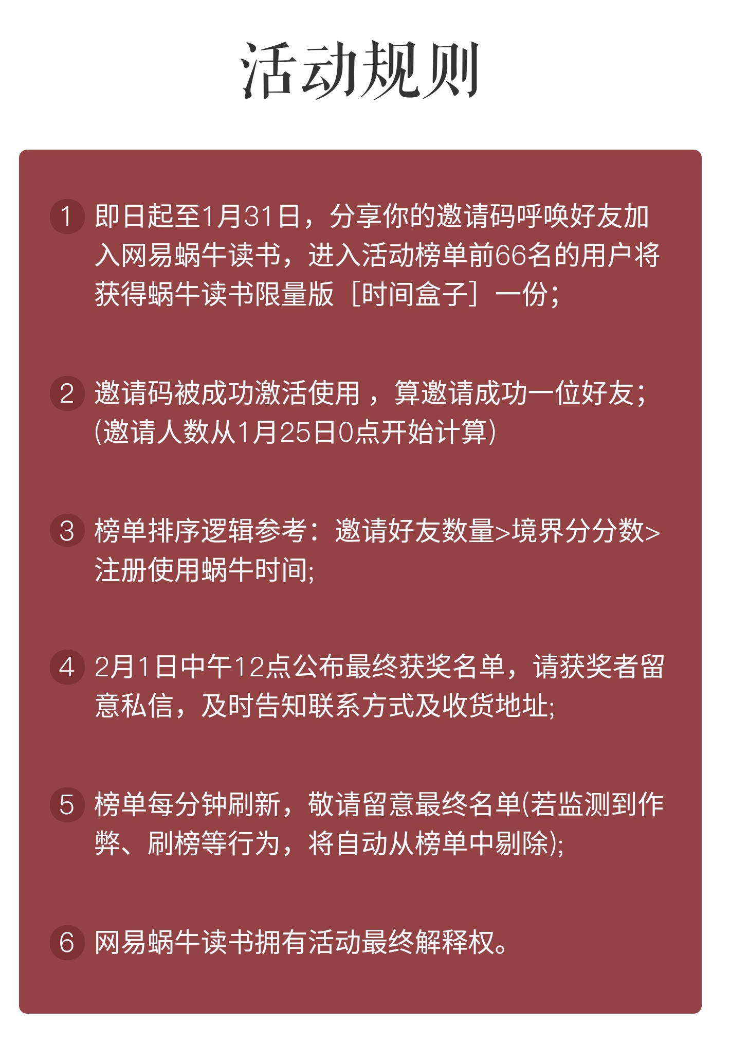 俄罗斯对谷歌35位数的罚款这么读,社会责任执行_精装版3.71.69