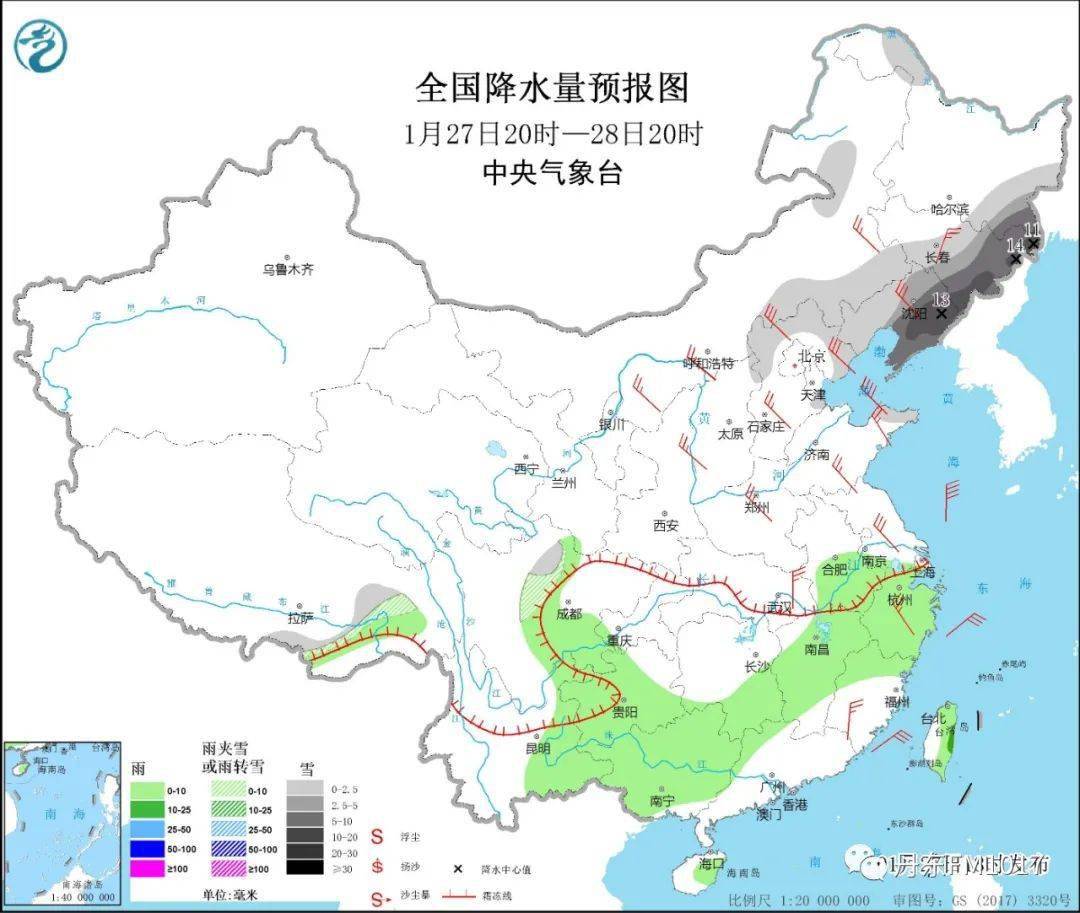 2024年11月2日 第2页