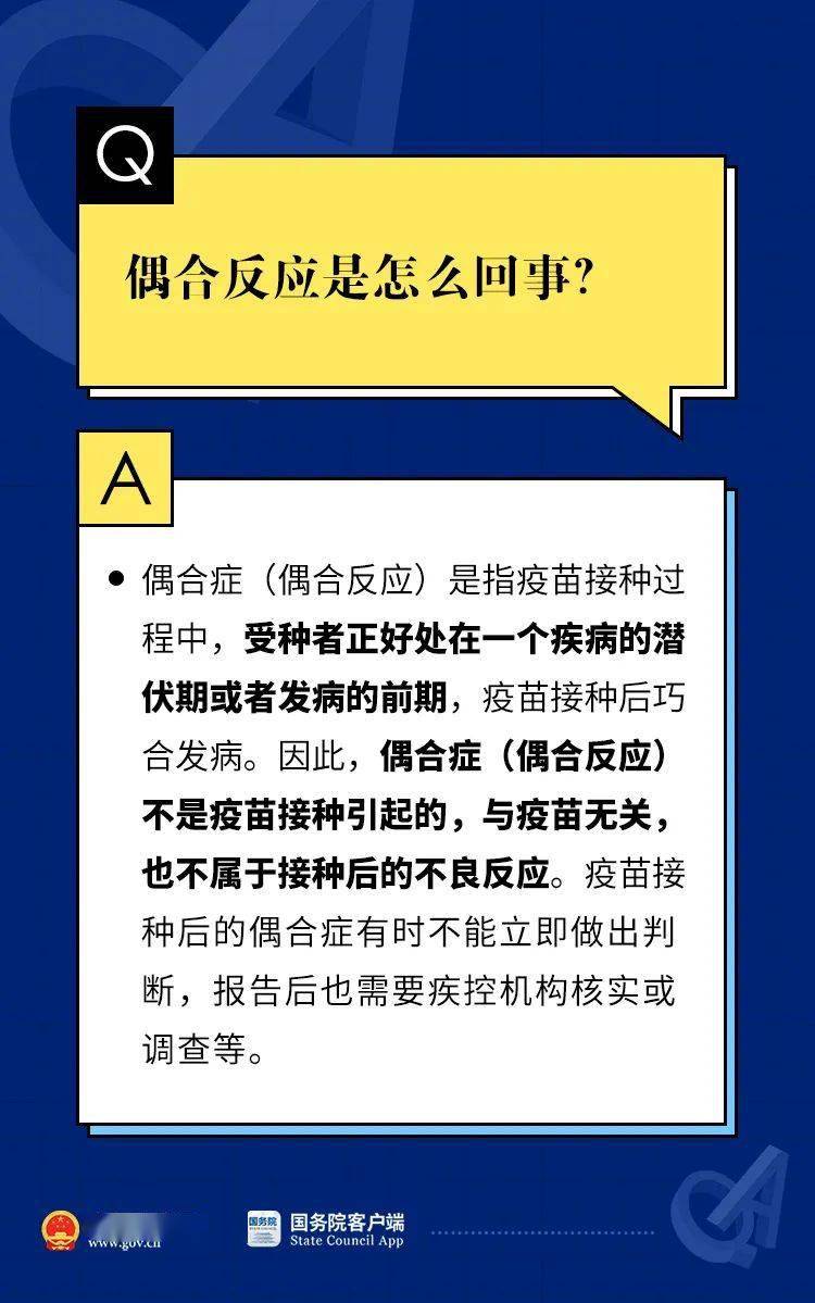 新奥门资料大全最新版本更新内容,直观解答解释落实_休闲集11.01