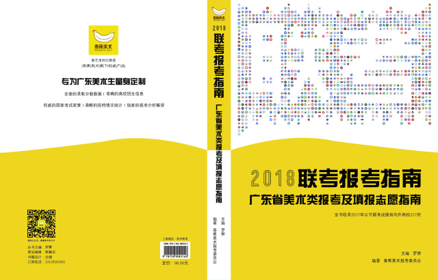 新澳门正版资料免费大全,权决解答解释落实_专注款33.011