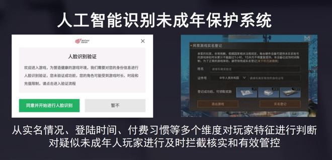 新澳门挂牌正版完挂牌记录怎么查,深度数据应用分析_游戏款18.687