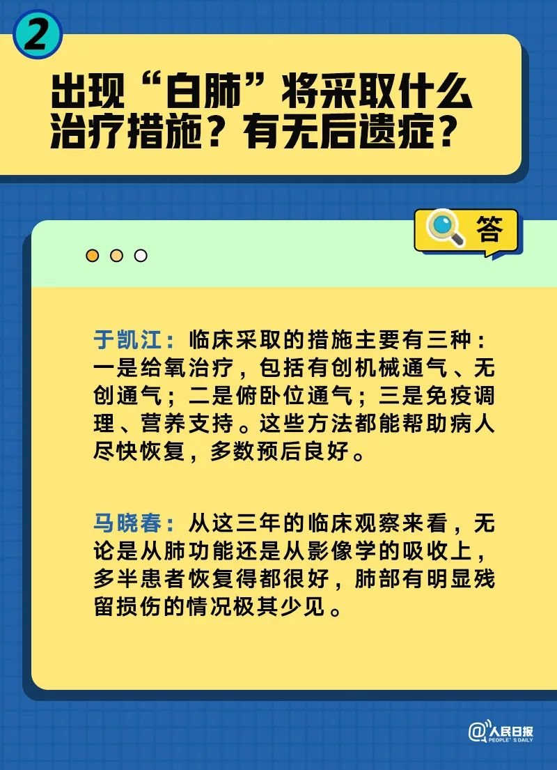 管家婆204年资料一肖配成龙,精细解读解答解释现象_速配版86.522