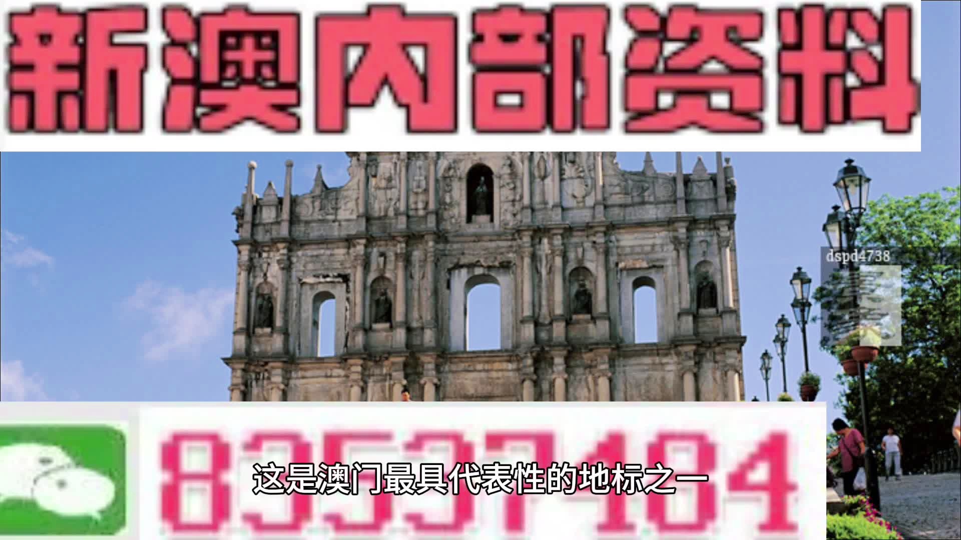 建筑资质代办 第174页