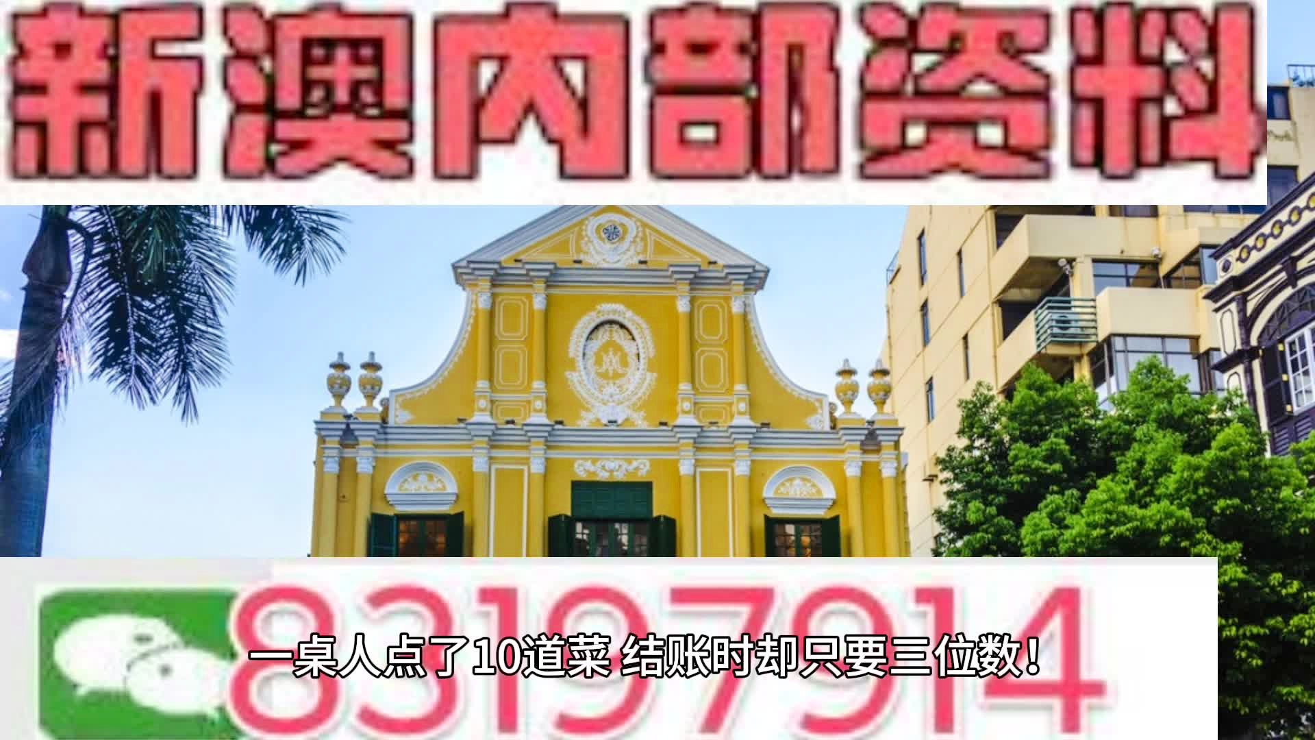 新澳门天天彩2024年全年资料,最新资讯解答解释讨论_抵御版91.176