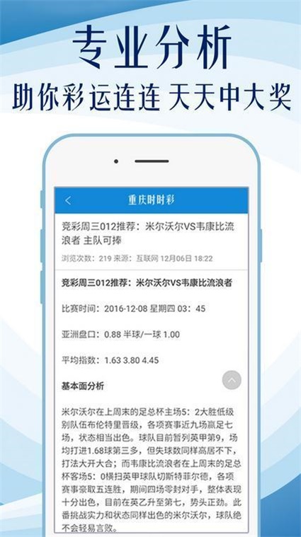 澳门王中王100%的资料155期,中肯解答解释落实_追随版42.531