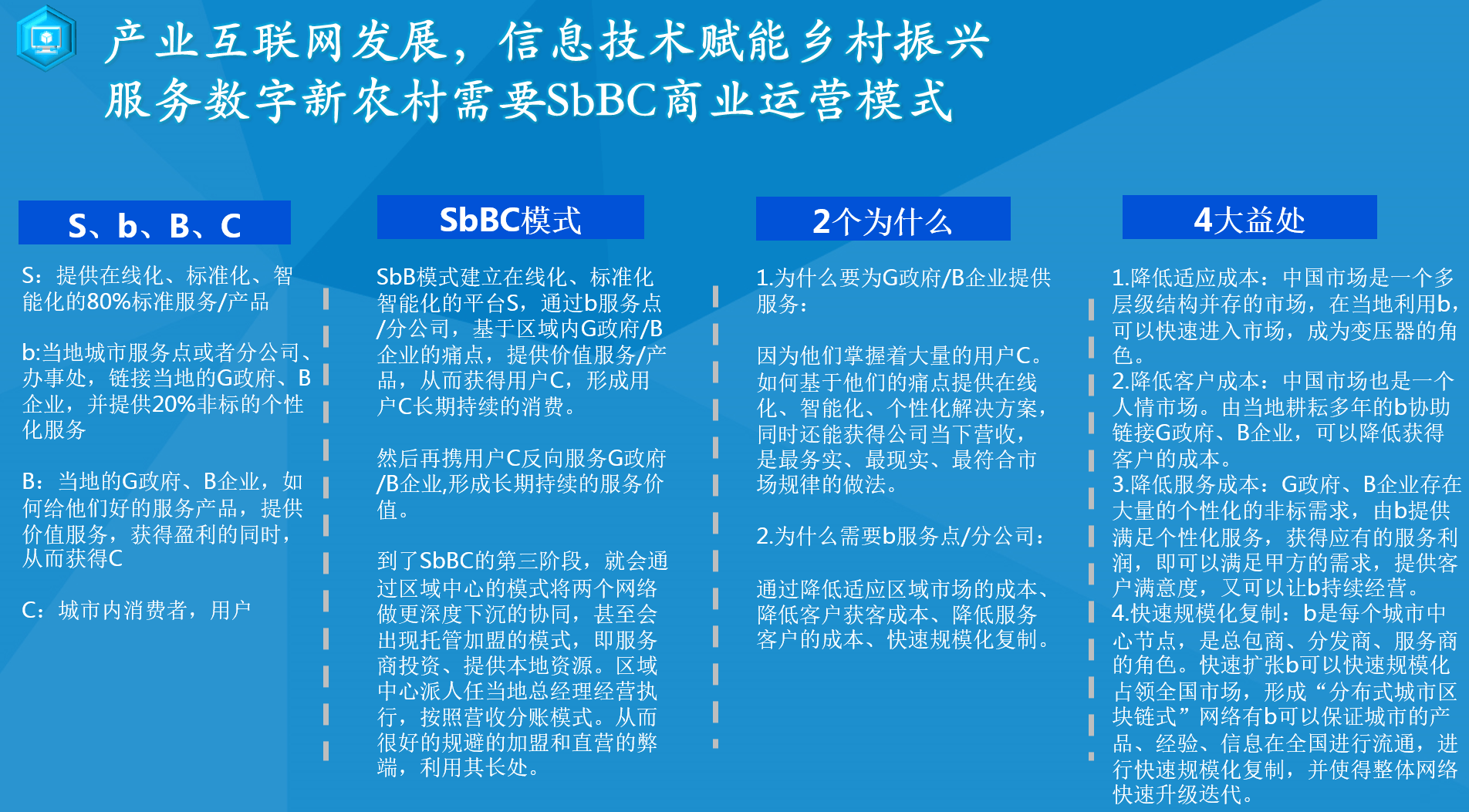 上海积分落户 第188页