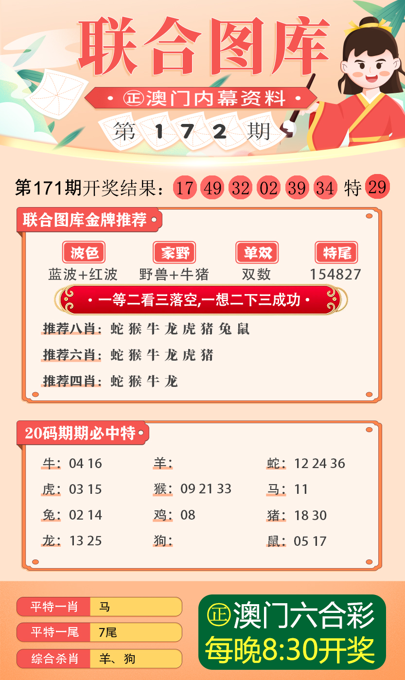 2024年新澳版资料正版图库,理性研究解答解释路径_dx型68.682