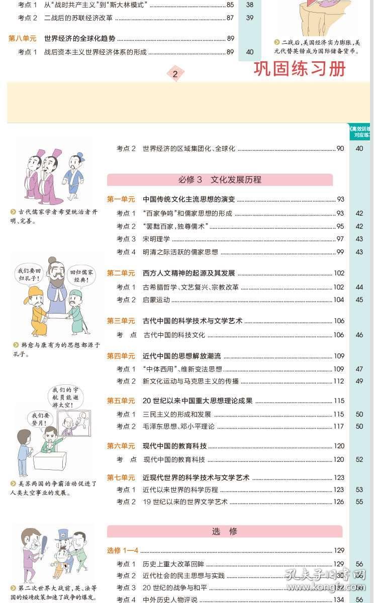 2024新澳历史开奖记录香港开,高效指导解答现象_小巧版35.311