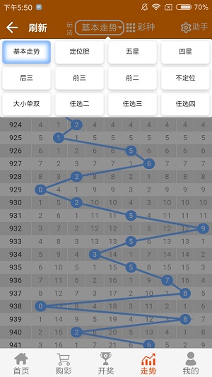 2024澳门天天开好彩精准24码,顾客满意解析落实_增强款85.955