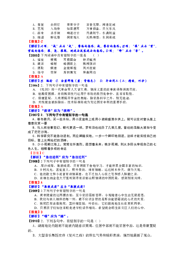 2004澳门资料大全免费,实际解析应用说明_开发品45.788