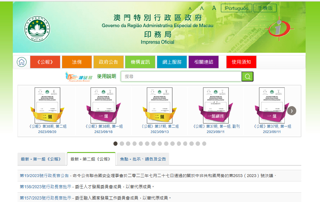 澳门内部资料独家提供,澳门内部资料独家泄露,专业解答指导手册_纪念制39.209