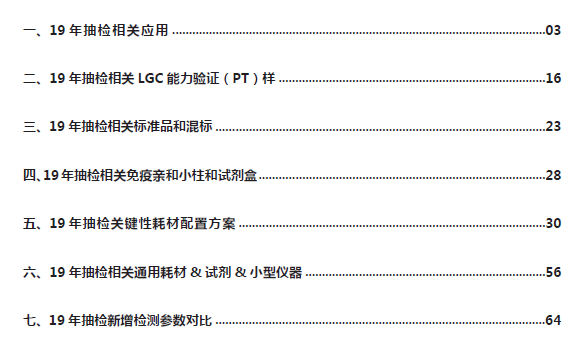 香港正版资料大全免费歇后语,深入分析定义策略_极致版20.404