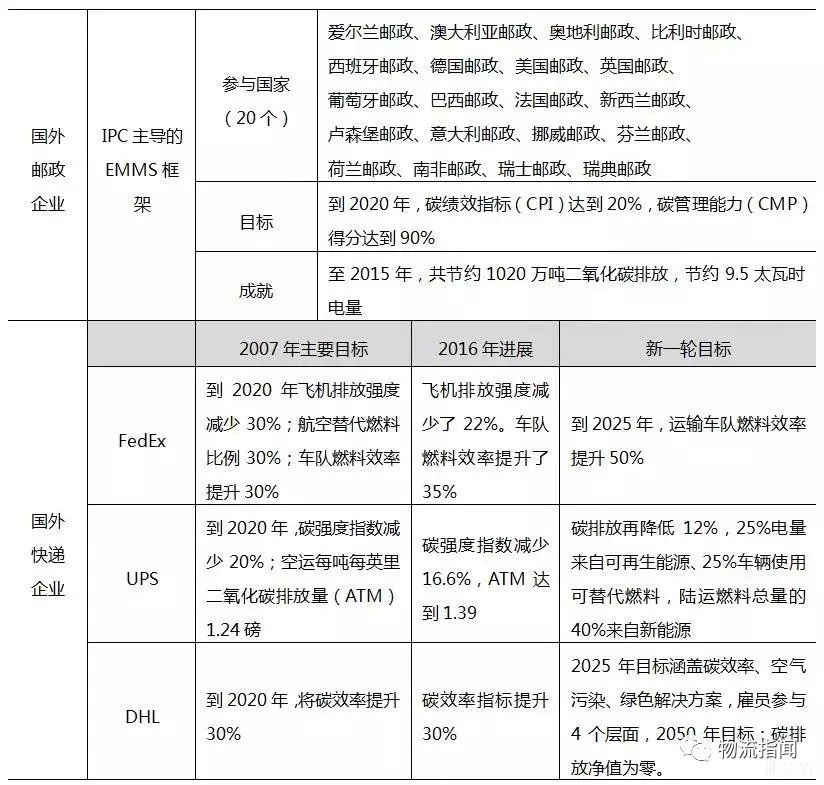 德御案最新进展解析，多角度看待事件背后的立场与影响