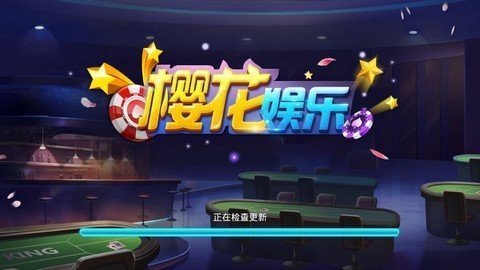 11月4日星光熠熠的温馨娱乐时刻