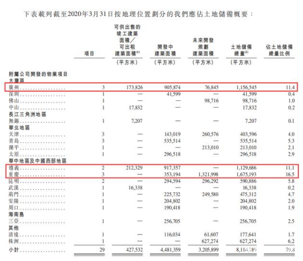 澳门2024一码一肖100准确,实地解答解释落实_ar83.967