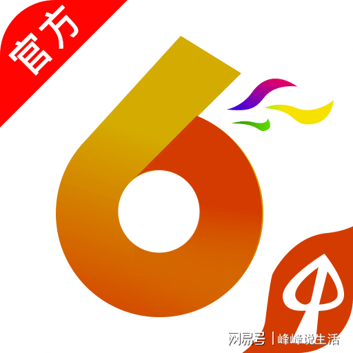 2024年香港港六 彩开奖号码,状况评估解析_影音版sgj495.4