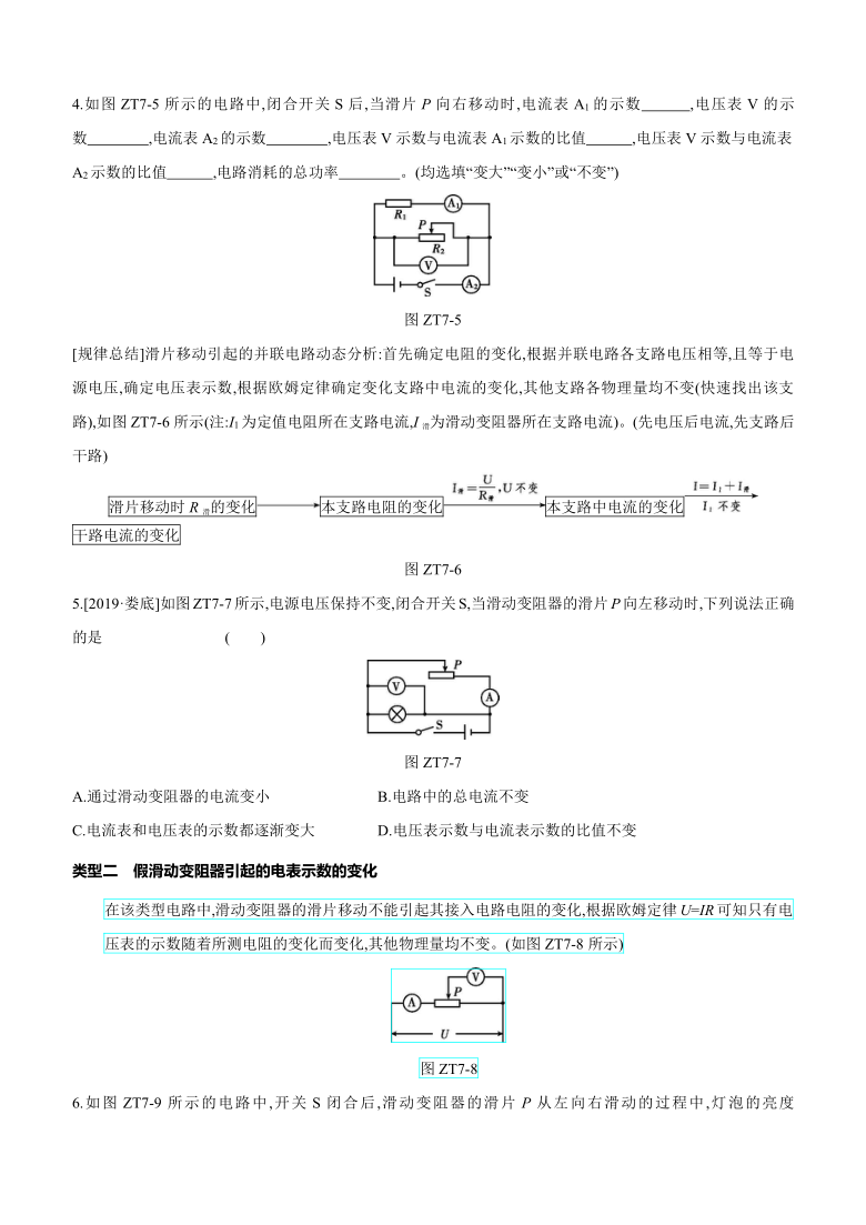 新澳精准资料免费提供网,图库动态赏析_内含版pba155.78