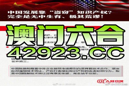 新澳2024大全正版免费,综合计划赏析_明星版wao71.06