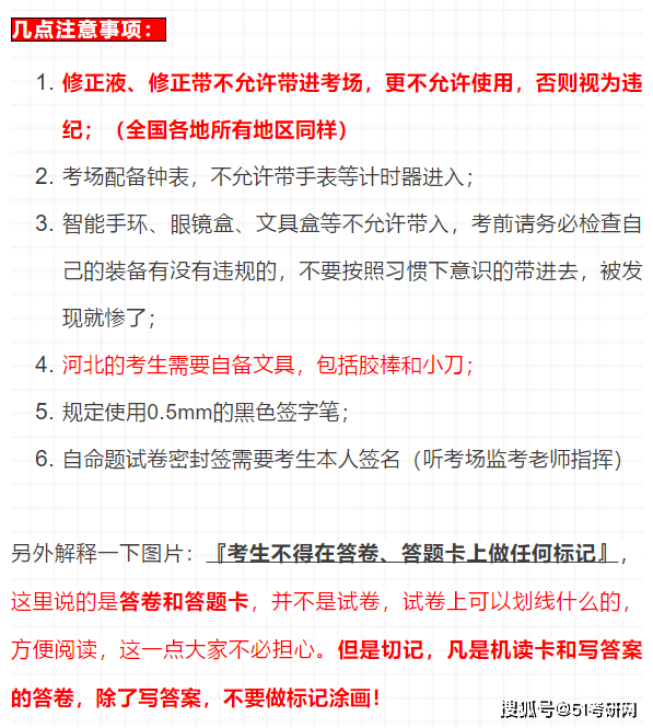 澳门正版资料大全免费歇后语,规则最新定义_娱乐版256.38