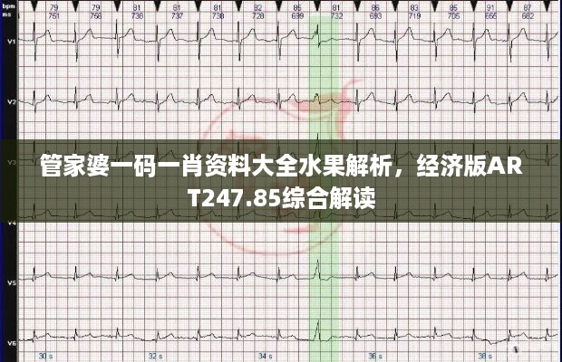 上海积分落户 第9页