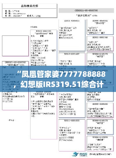 政策通知 第6页